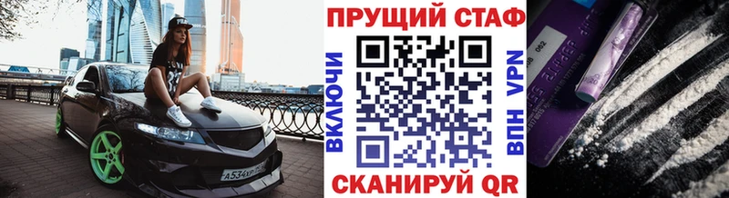 Все наркотики Малоархангельск MEGA ссылка Cocaine Мефедрон Амфетамин МАРИХУАНА A PVP ГАШ