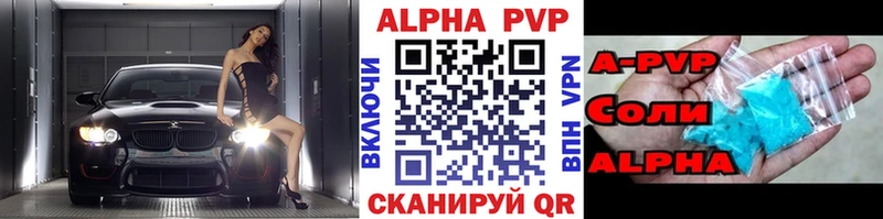 купить  сайты  Малоархангельск  блэк спрут ссылка  A PVP кристаллы 