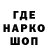 Codein напиток Lean (лин) Straight Ahead