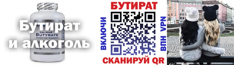 гидра сайт  купить   Малоархангельск  Бутират бутандиол 