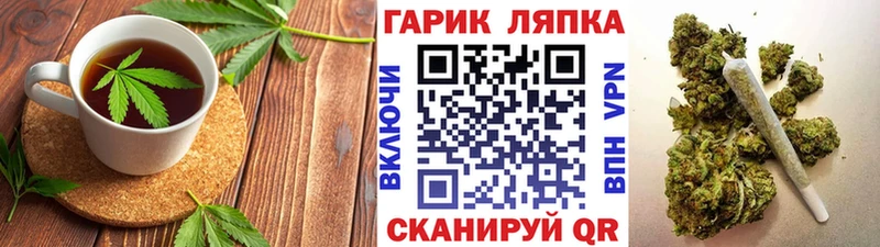 купить наркотики сайты  Малоархангельск  Печенье с ТГК марихуана 