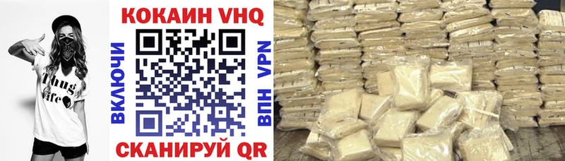mega маркетплейс  Малоархангельск  COCAIN VHQ 
