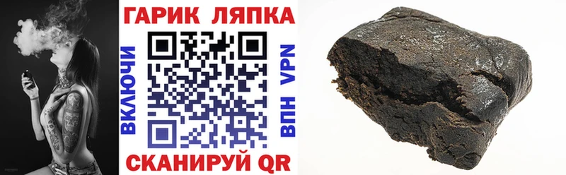 Гашиш hashish  Малоархангельск 