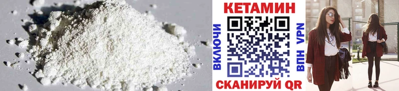 Кетамин ketamine гидра как зайти Малоархангельск где купить наркоту