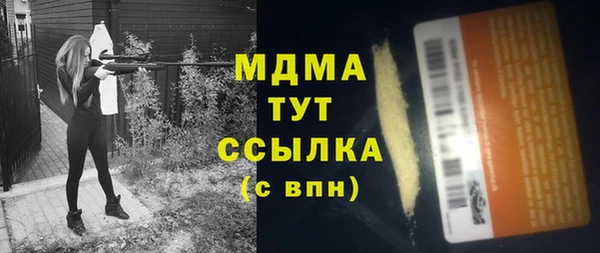 спиды Аркадак