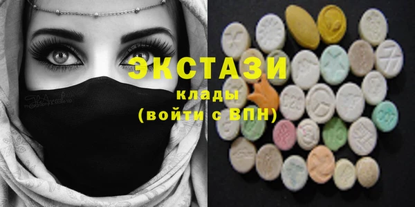 спиды Аркадак