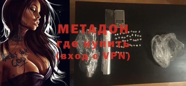 крисы Армянск