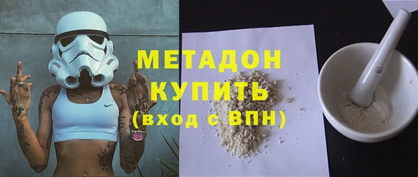 крисы Армянск