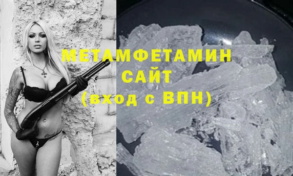 крисы Армянск