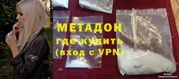 крисы Армянск