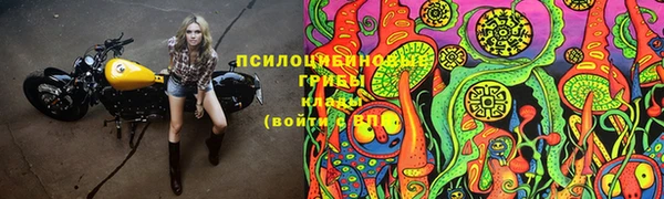мефедрон VHQ Заволжск