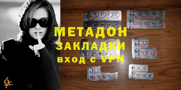 крисы Армянск