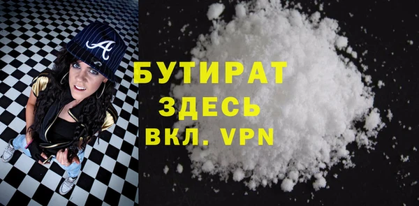 спиды Аркадак