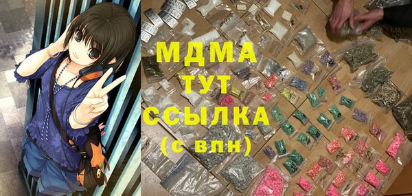 крисы Армянск