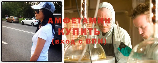 спиды Аркадак