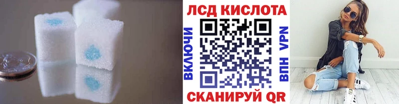 hydra как зайти  Малоархангельск  Лсд 25 экстази кислота 
