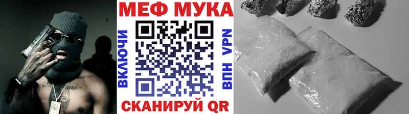 МЯУ-МЯУ мяу мяу  Малоархангельск 