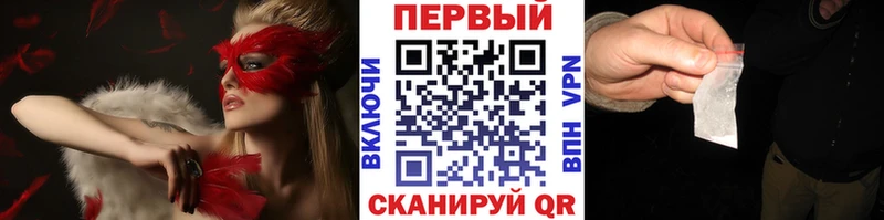 МЕТАМФЕТАМИН мет  Малоархангельск 