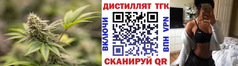ТГК THC oil  наркота  ссылка на мегу как войти  Малоархангельск 