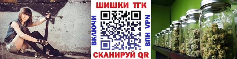 Бошки Шишки тримм гидра ссылка Малоархангельск